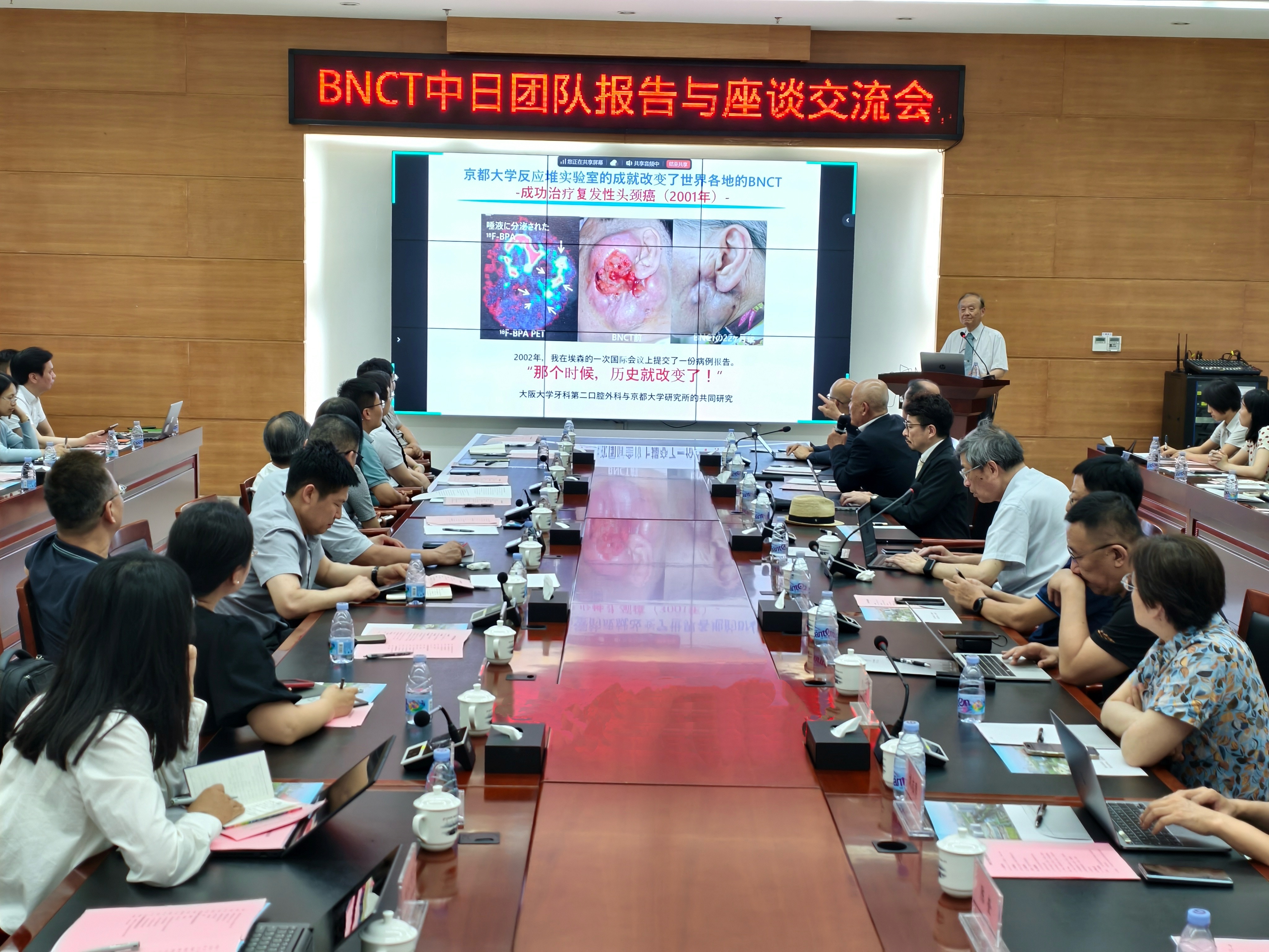 会议2M.jpg